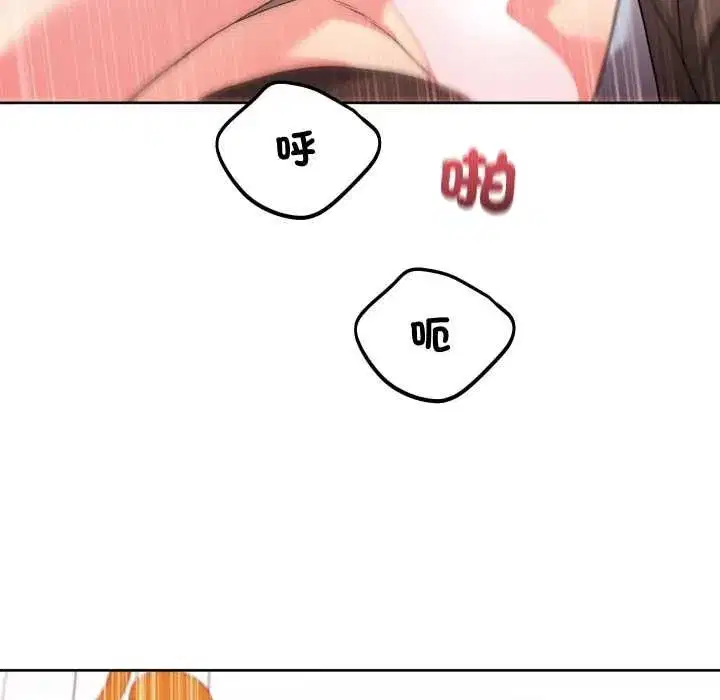 第85話