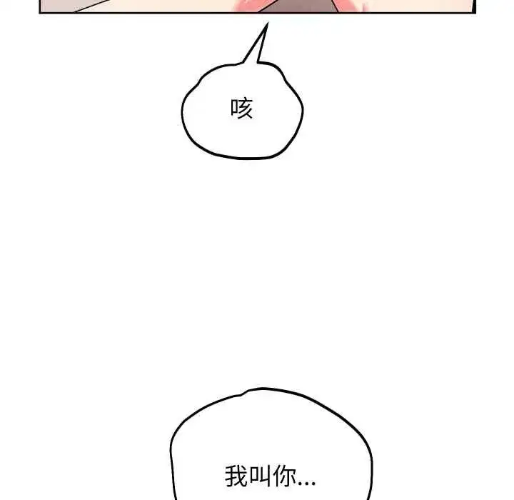 第85話