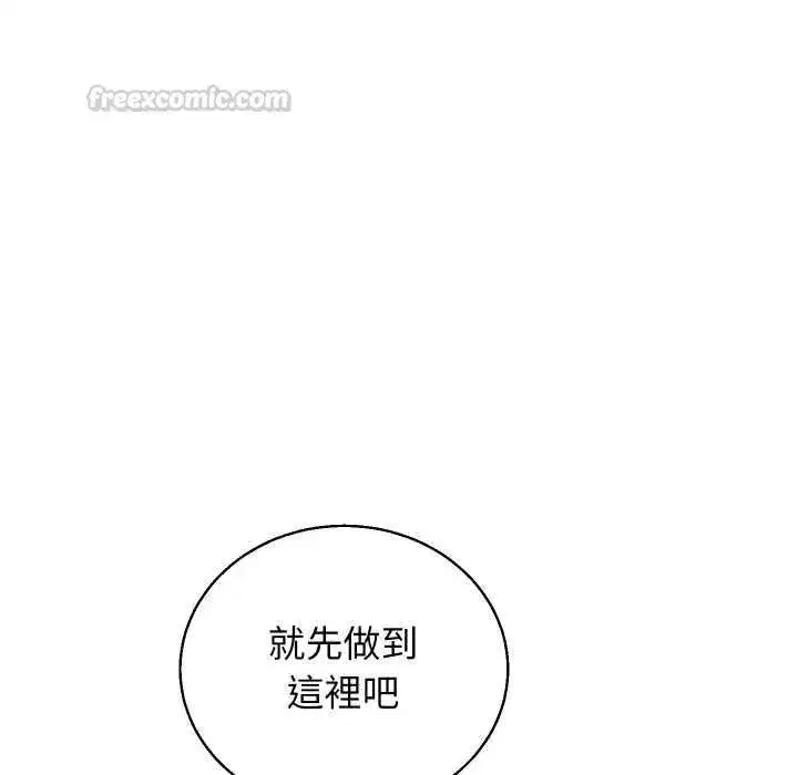 第85話