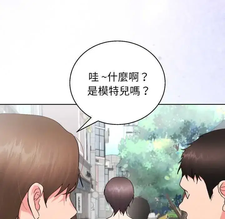 第85話