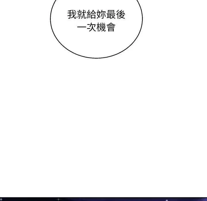 第85話