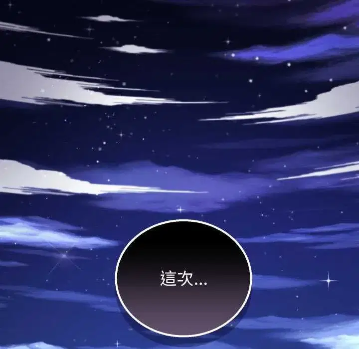 第85話