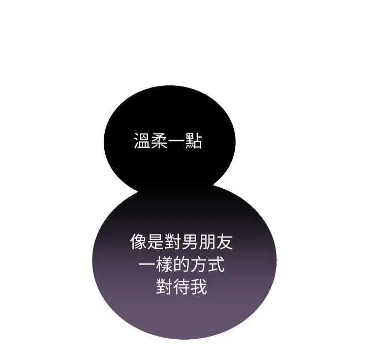 第85話