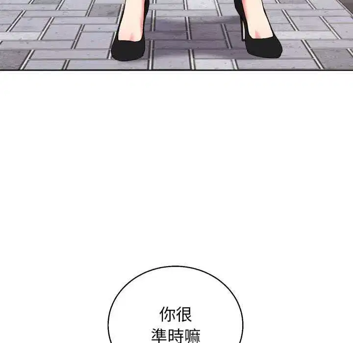 第85話