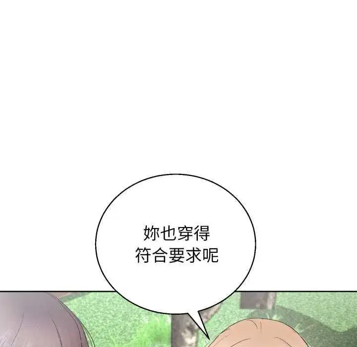 第85話