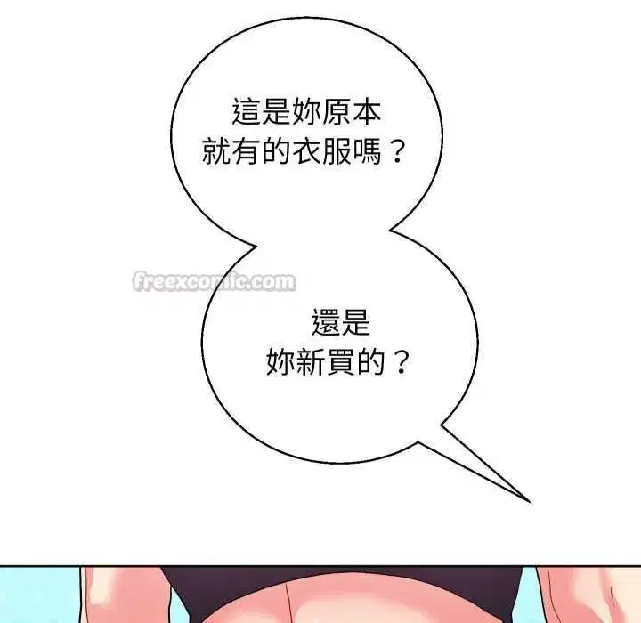 第85話