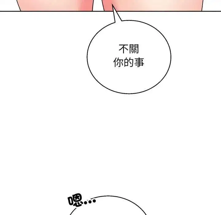 第85話