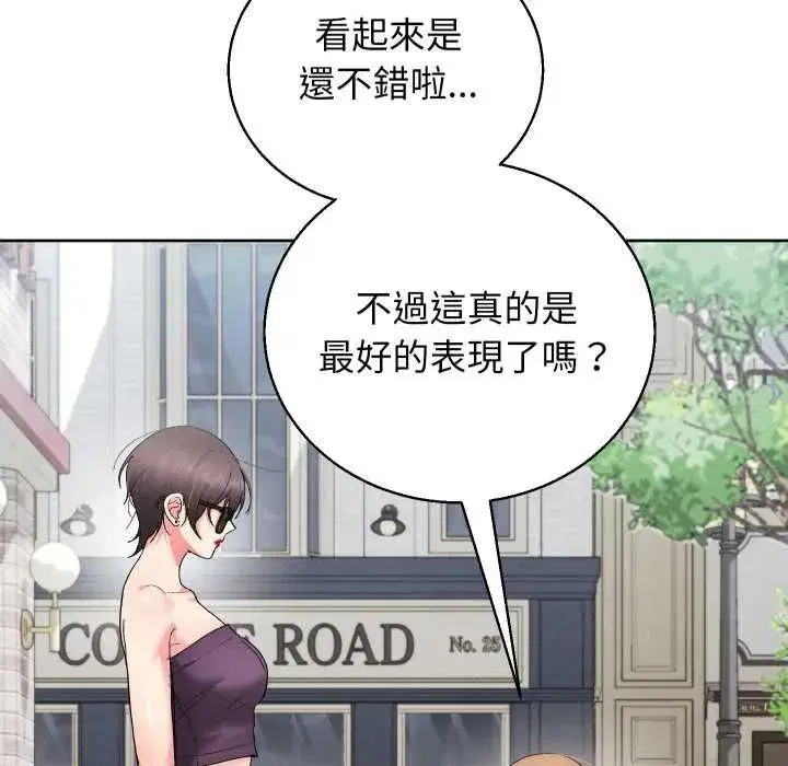 第85話