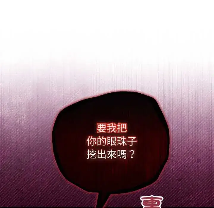 第85話