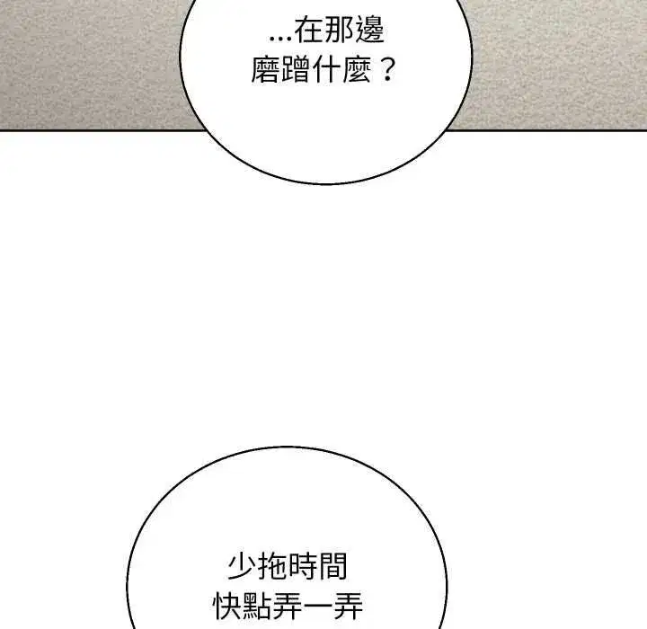 第85話