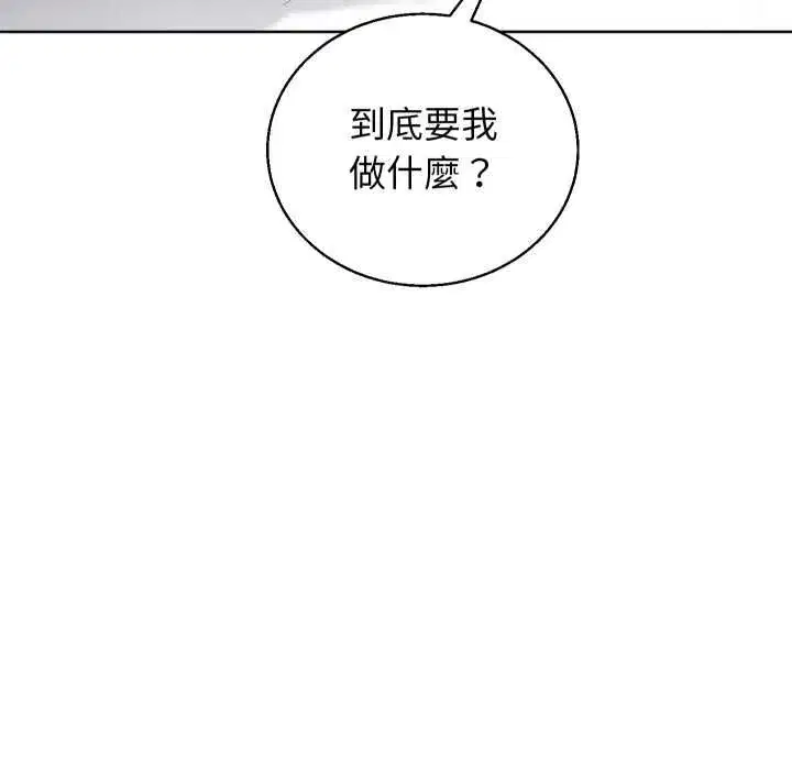 第85話