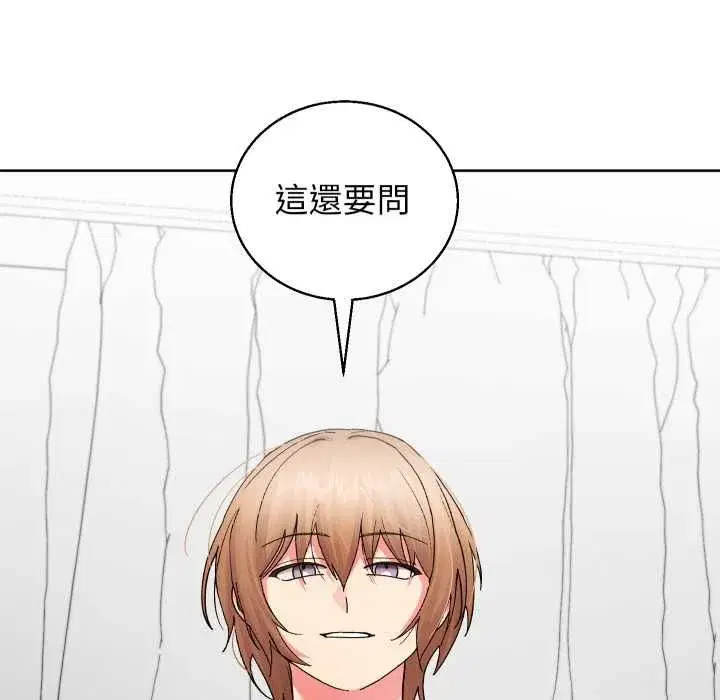 第85話