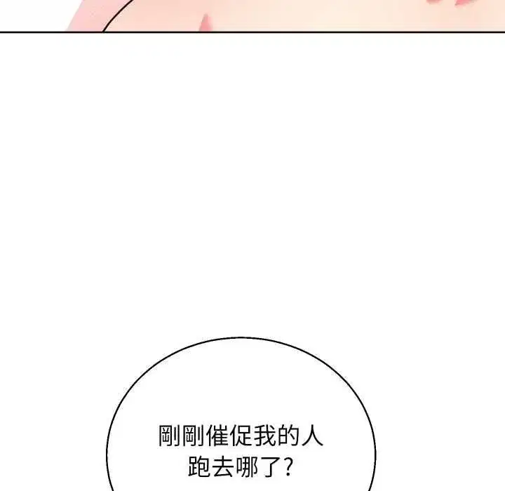 第85話