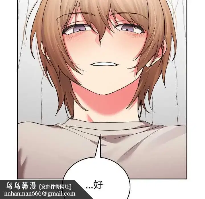 第85話