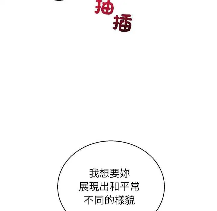 第86話