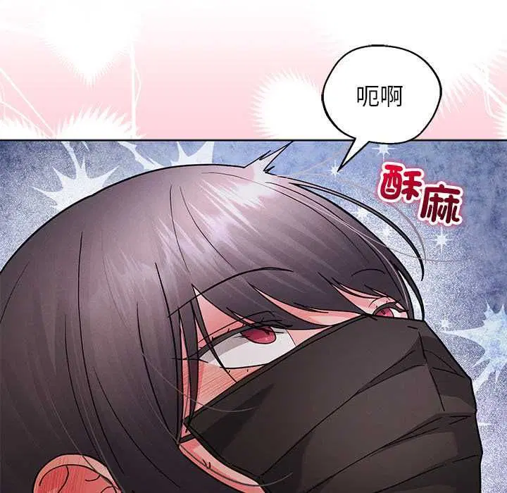 第86話