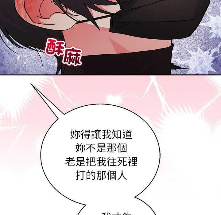 第86話
