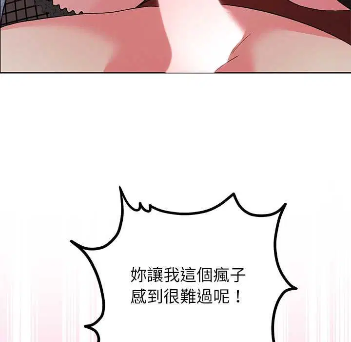 第86話