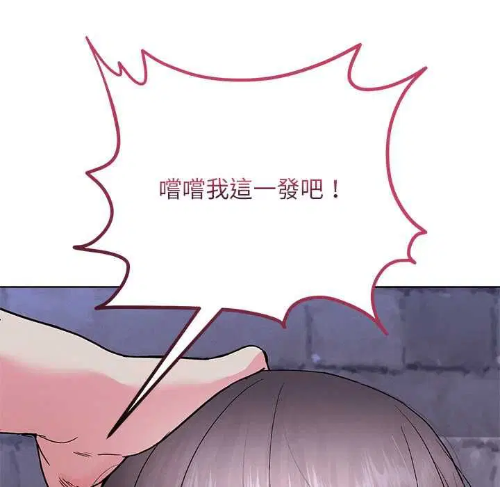 第86話