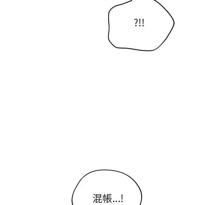 第86話