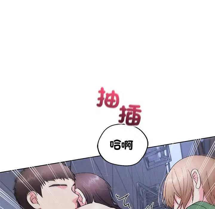 第86話