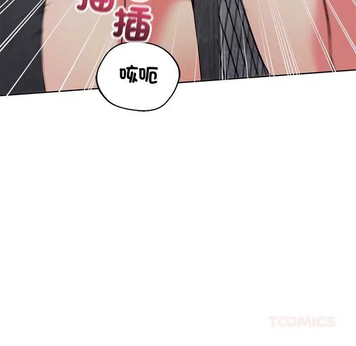 第86話