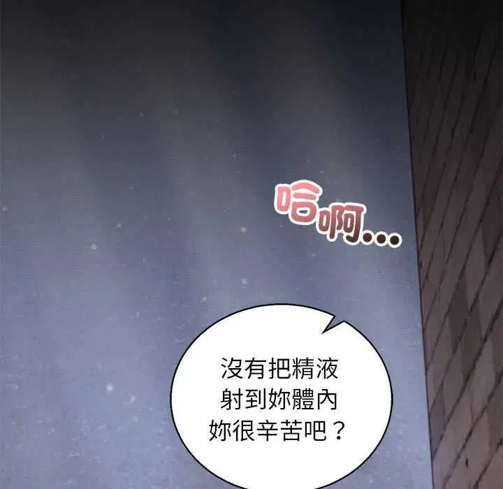 第86話