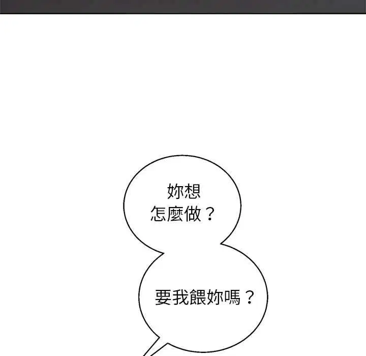 第86話