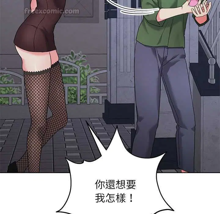 第86話