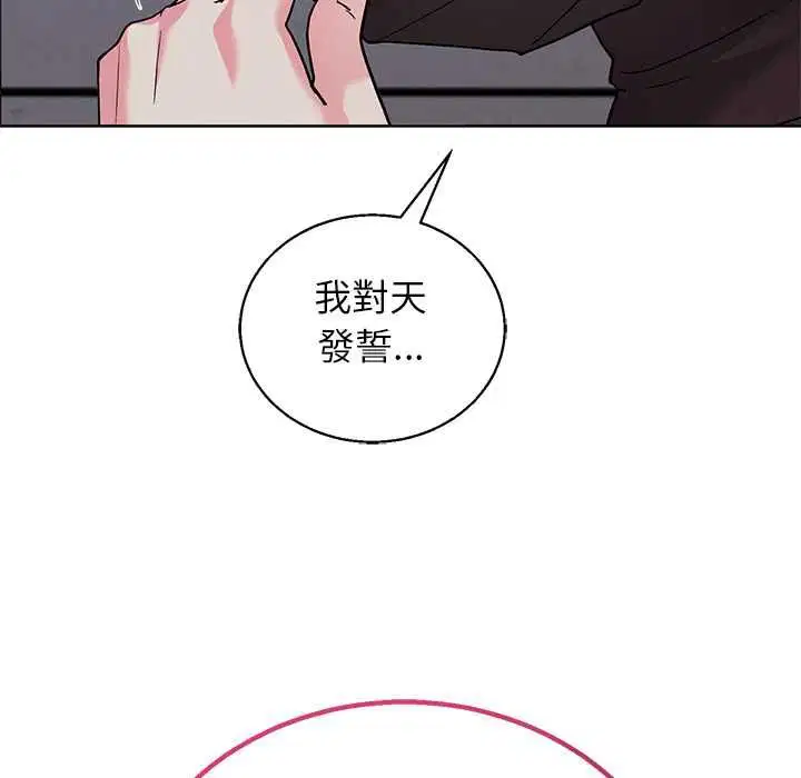 第86話