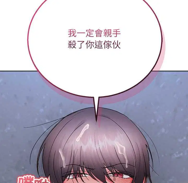 第86話