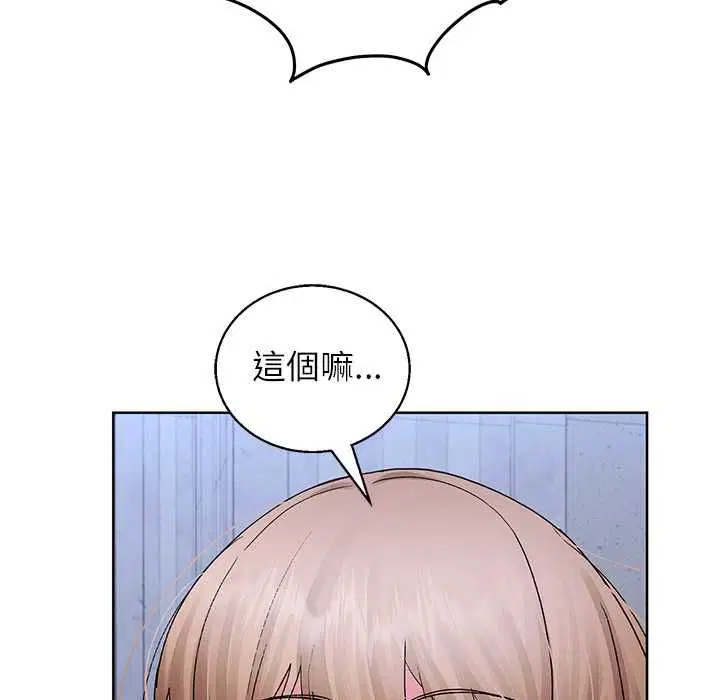 第86話