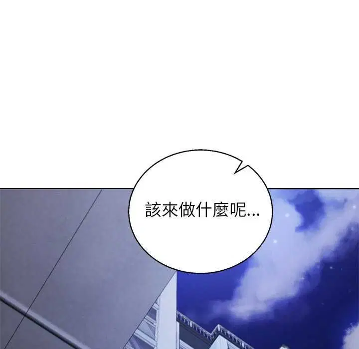 第86話