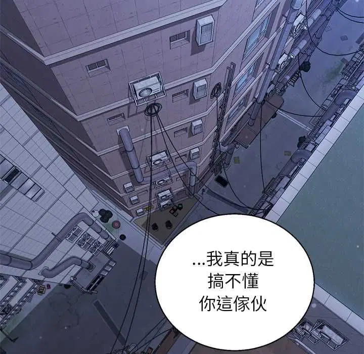 第86話
