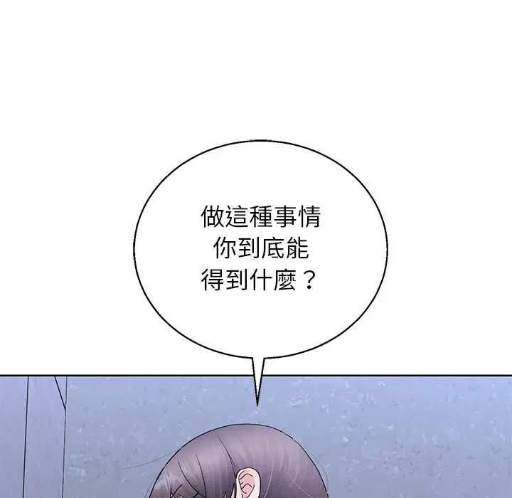 第86話