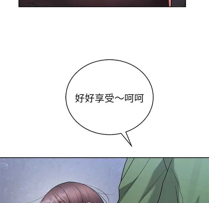 第86話