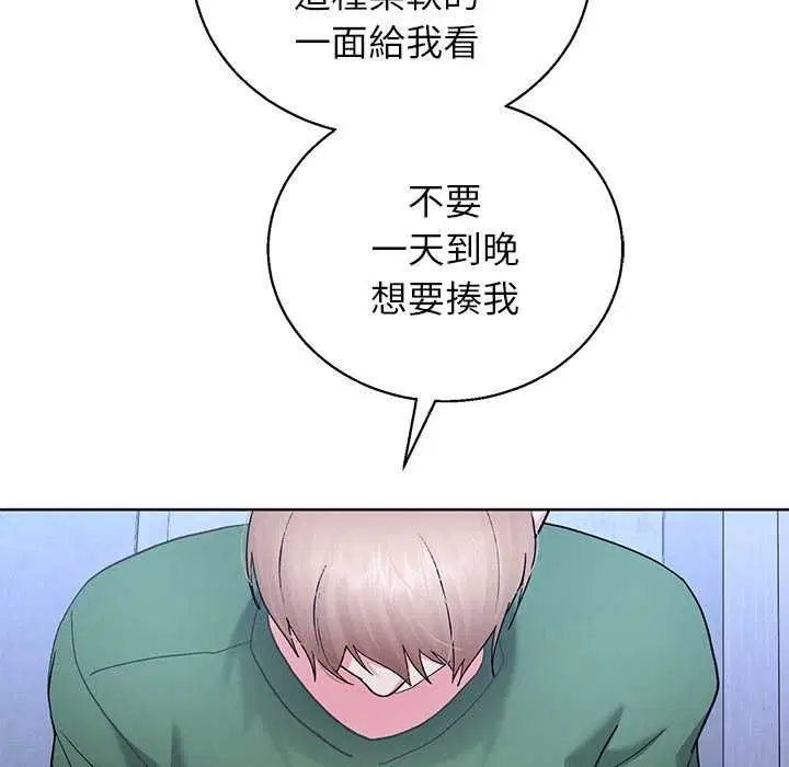 第86話