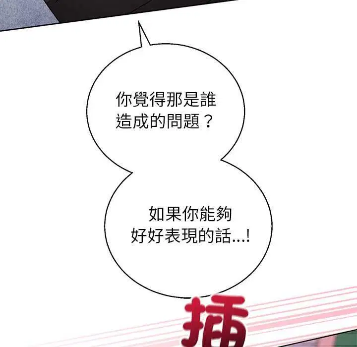 第86話