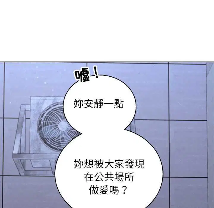 第86話