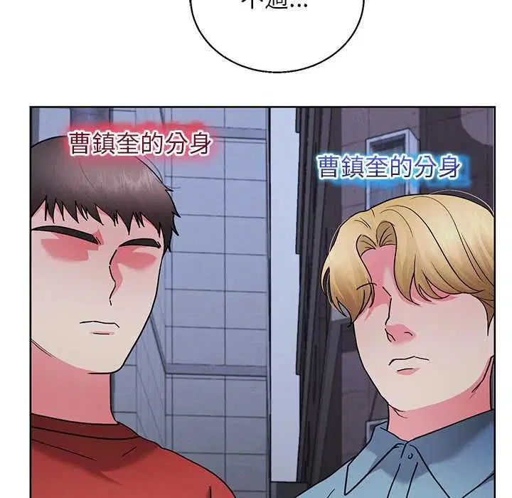 第86話