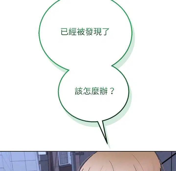 第86話