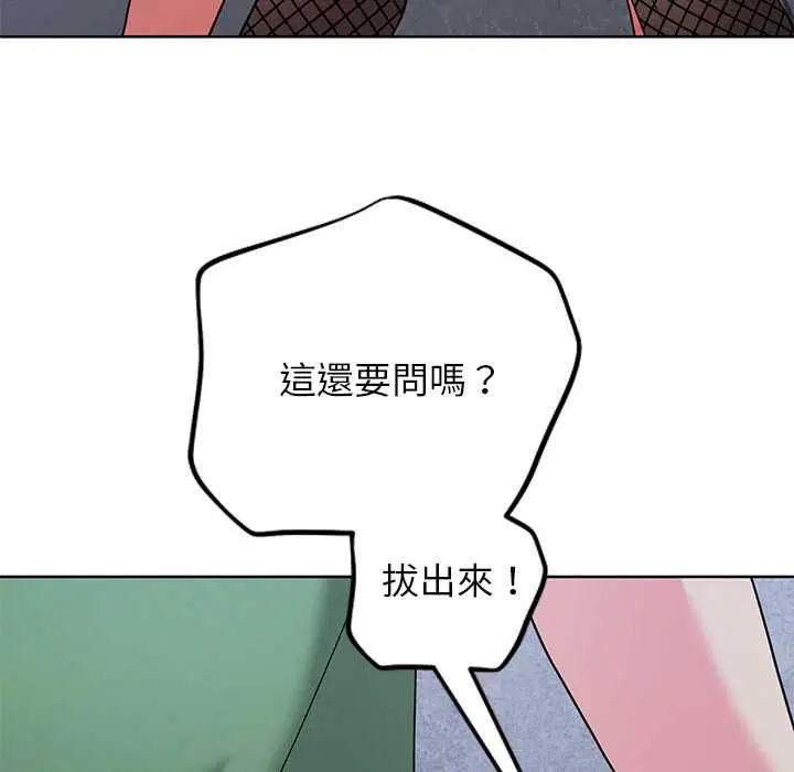 第86話