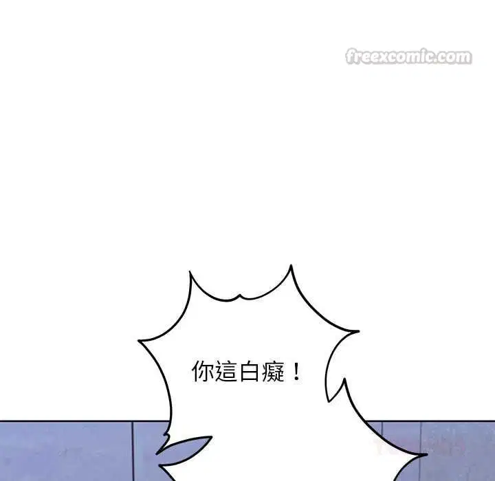 第86話