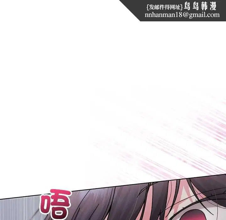 第86話