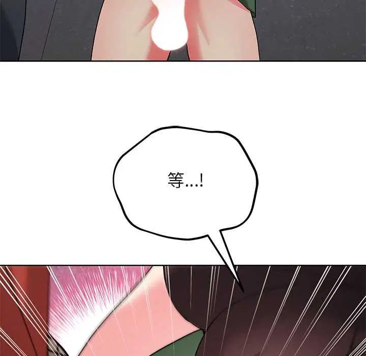第86話