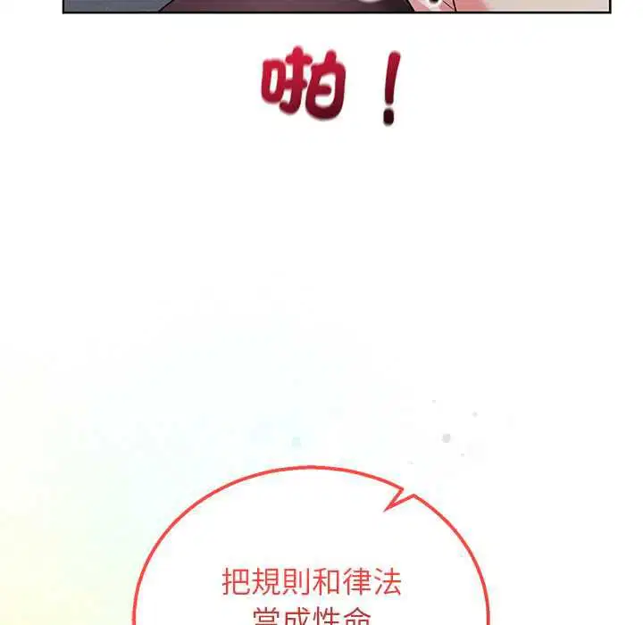 第86話