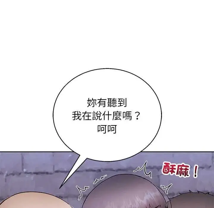 第87話