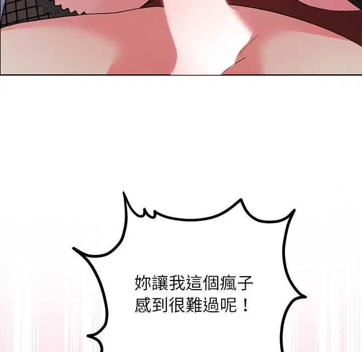 第87話