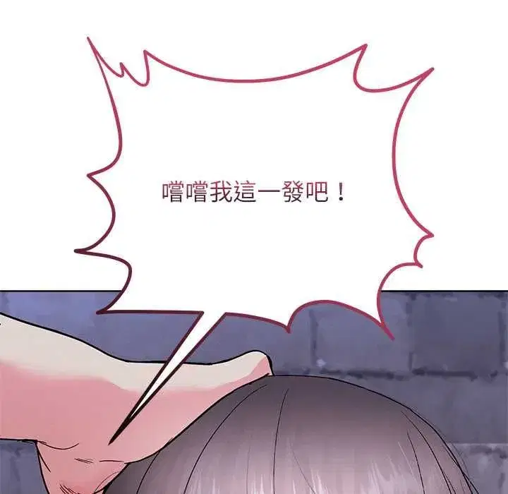 第87話