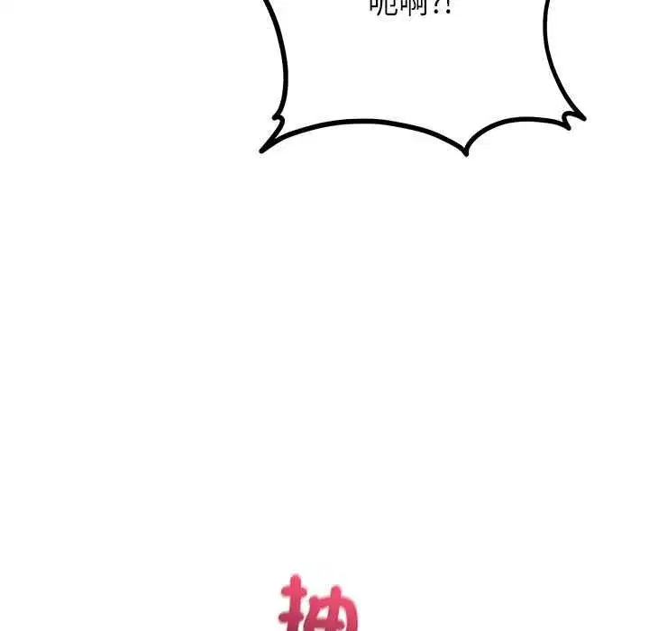 第87話